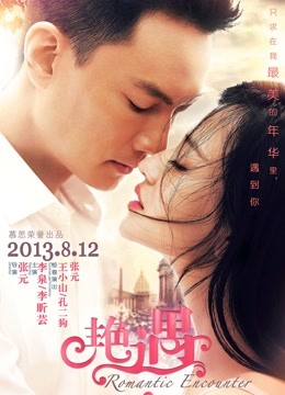 露出系反差婊 yyy000425（芙烈亚）尺度作品合集_ [7v 337p 483M][百度盘]